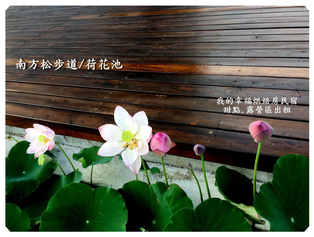 My Happiness Baking Room Shunan Экстерьер фото