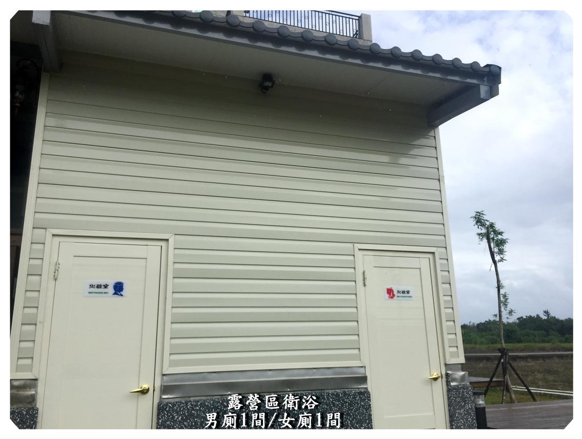 My Happiness Baking Room Shunan Экстерьер фото